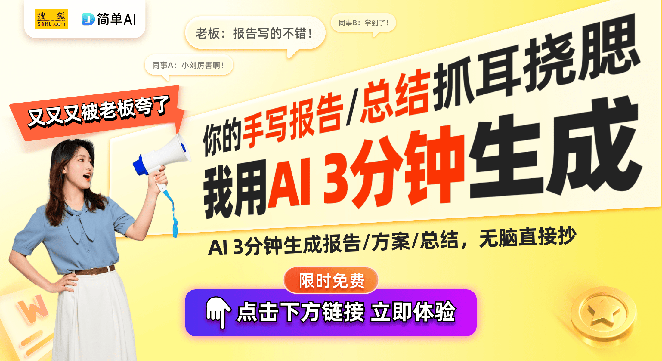 雷蛇人体工学电竞椅评测与体验分享CQ9电子中国网站电竞椅新标杆：(图1)